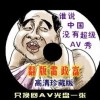 8oo82oʰͼ